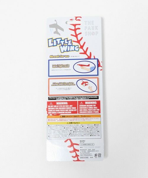green label relaxing / グリーンレーベル リラクシング その他 | ＜THE PARK SHOP＞リトルウィング  手投げ飛行機 / キッズ | 詳細1