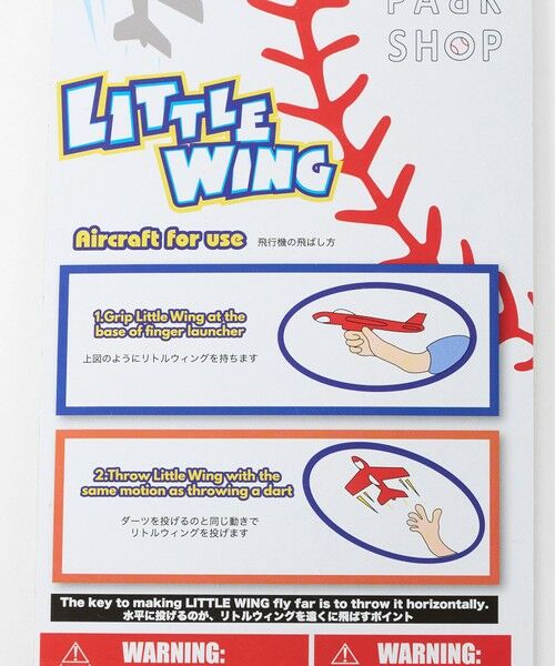 green label relaxing / グリーンレーベル リラクシング その他 | ＜THE PARK SHOP＞リトルウィング  手投げ飛行機 / キッズ | 詳細3