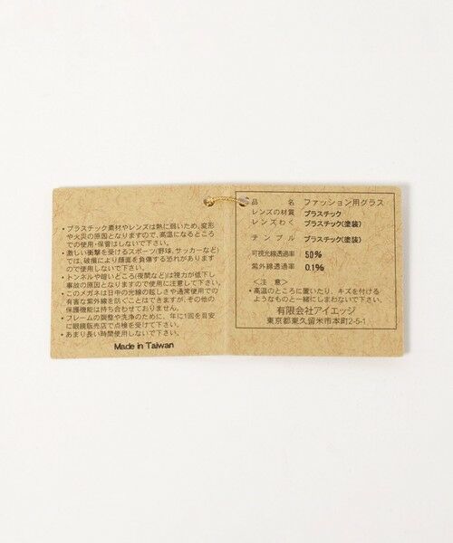 green label relaxing / グリーンレーベル リラクシング サングラス・メガネ | 【別注】＜delieb＞メガネ / キッズ | 詳細7