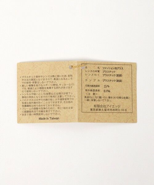 green label relaxing / グリーンレーベル リラクシング サングラス・メガネ | 【別注】＜delieb＞メガネ / キッズ | 詳細14