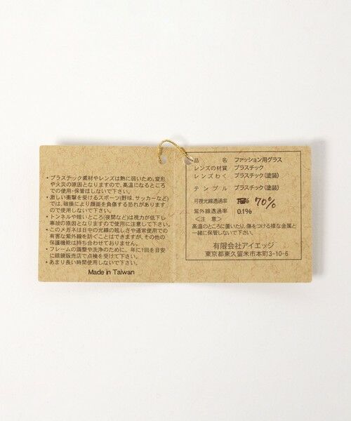 green label relaxing / グリーンレーベル リラクシング サングラス・メガネ | 【別注】＜delieb＞メガネ / キッズ | 詳細17