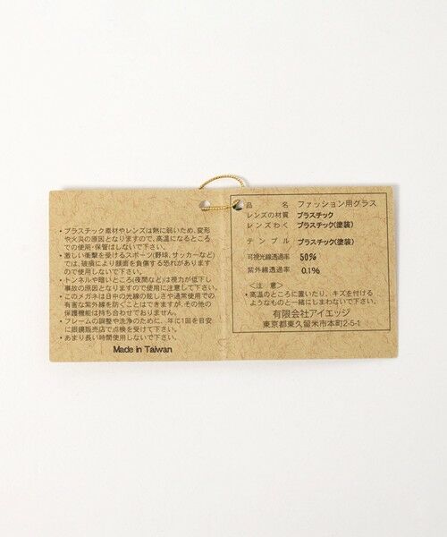 green label relaxing / グリーンレーベル リラクシング サングラス・メガネ | 【別注】＜delieb＞メガネ / キッズ | 詳細22