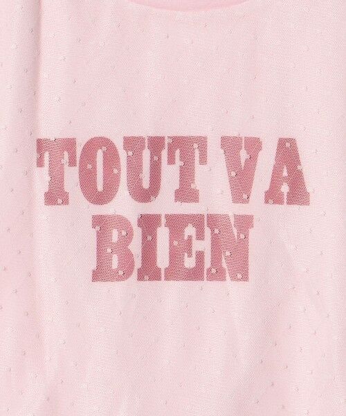 green label relaxing / グリーンレーベル リラクシング カットソー | チュール ドッキング  Tシャツ / キッズ 140cm-160cm | 詳細2