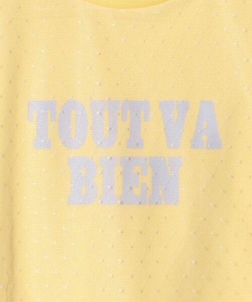 green label relaxing / グリーンレーベル リラクシング カットソー | チュール ドッキング  Tシャツ / キッズ 140cm-160cm | 詳細8