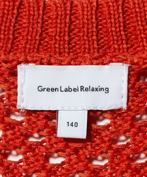 green label relaxing / グリーンレーベル リラクシング ベスト | サマーニットベスト ＋ キャミ セット / キッズ 140cm-160cm | 詳細11