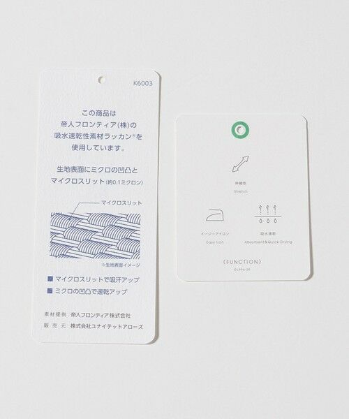 green label relaxing / グリーンレーベル リラクシング シャツ・ブラウス | ポリエステル ラッカン ソリッド スタンダード スナップ ボタンダウン 半袖 シャツ -ストレッチ・イージーアイロン・吸水速乾- | 詳細14