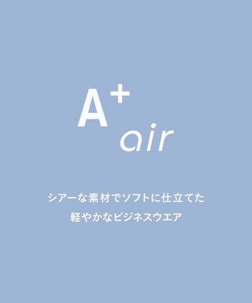 green label relaxing / グリーンレーベル リラクシング テーラードジャケット | A+ air Pメッシュ L/STD 2P ジャケット -ウォッシャブル・ストレッチ・通気性- | 詳細6