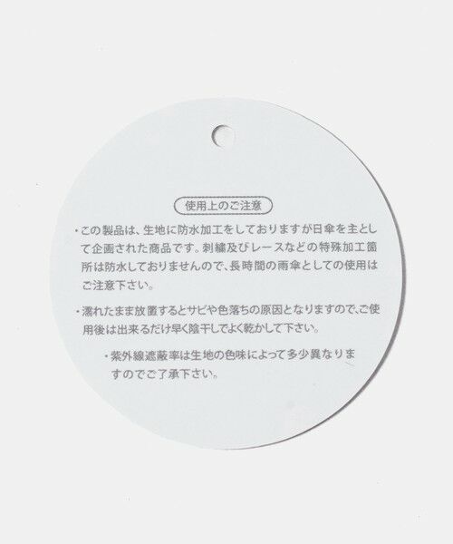 green label relaxing / グリーンレーベル リラクシング 傘 | ＜because＞アソート日傘 アンブレラ 長傘 晴雨兼用 | 詳細18