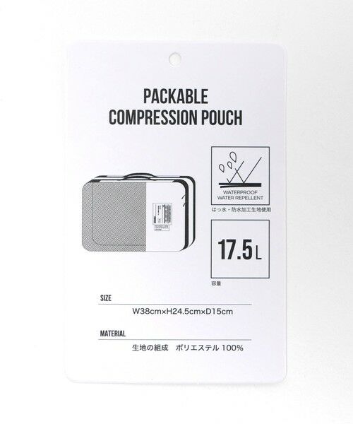 green label relaxing / グリーンレーベル リラクシング リュック・バックパック | 【WEB限定】＜KiU＞ パッカブルコンプレッションポーチ（17.5L）/ キッズ | 詳細25