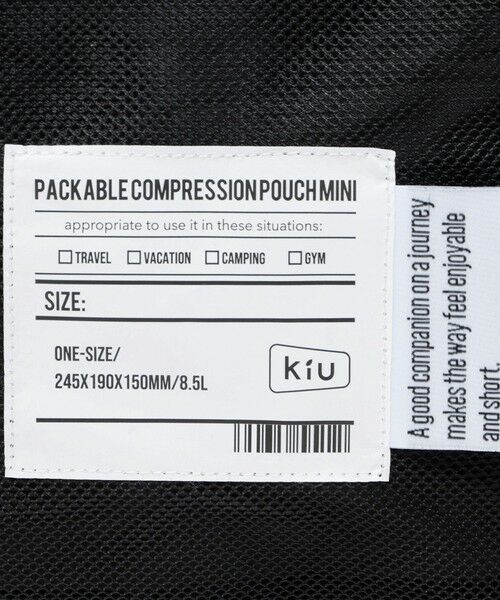 green label relaxing / グリーンレーベル リラクシング リュック・バックパック | 【WEB限定】＜KiU＞ パッカブルコンプレッションポーチミニ（8.5L）/ キッズ | 詳細3