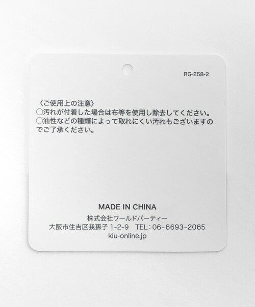 green label relaxing / グリーンレーベル リラクシング リュック・バックパック | 【WEB限定】＜KiU＞ パッカブルコンプレッションポーチミニ（8.5L）/ キッズ | 詳細24