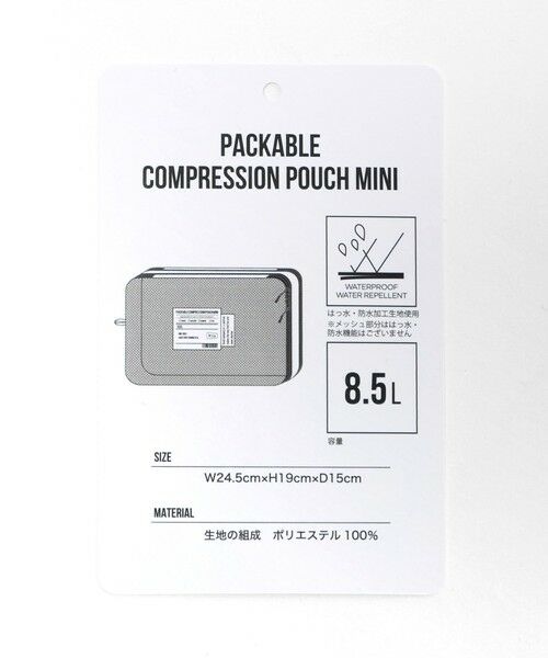 green label relaxing / グリーンレーベル リラクシング リュック・バックパック | 【WEB限定】＜KiU＞ パッカブルコンプレッションポーチミニ（8.5L）/ キッズ | 詳細25