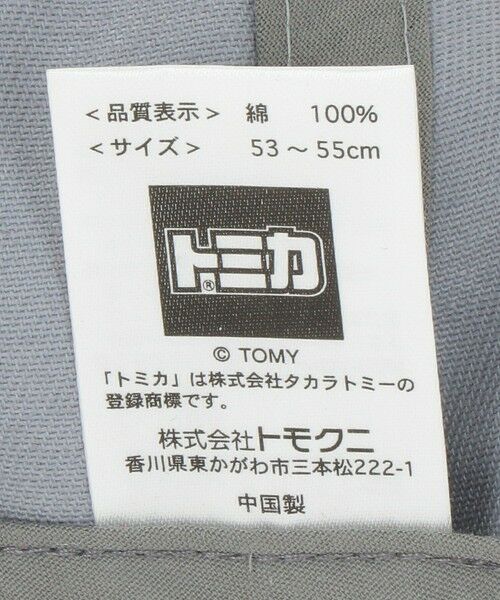 green label relaxing / グリーンレーベル リラクシング キャップ | 【別注】＜TOMICA＞キャップ / キッズ | 詳細18