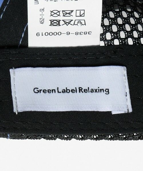 green label relaxing / グリーンレーベル リラクシング キャップ | メッシュ ジェット キャップ / キッズ | 詳細16