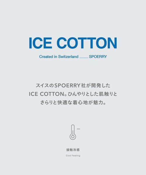 green label relaxing / グリーンレーベル リラクシング ポロシャツ | アイスコットン カノコ ポロシャツ -接触冷感- | 詳細15