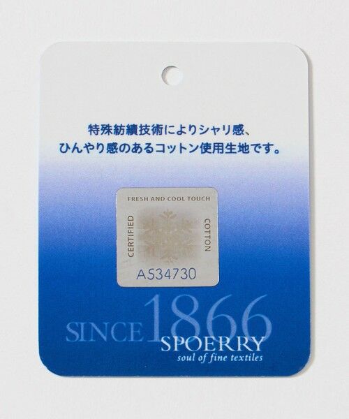 green label relaxing / グリーンレーベル リラクシング ポロシャツ | アイスコットン カノコ ポロシャツ -接触冷感- | 詳細14