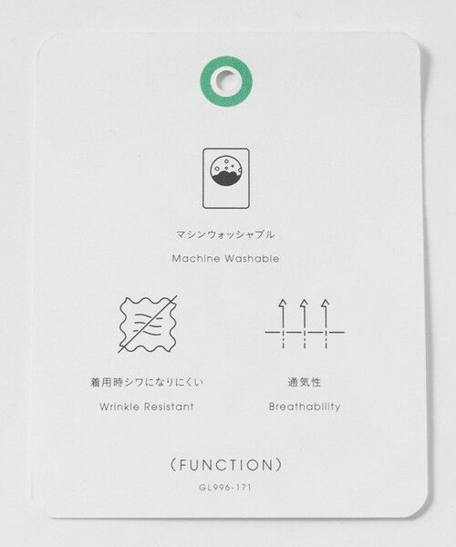 green label relaxing / グリーンレーベル リラクシング テーラードジャケット | A+ air TWトロピカル 無地 2B リラックス 2P セットアップ ジャケット -ウォッシャブル・通気性- | 詳細14