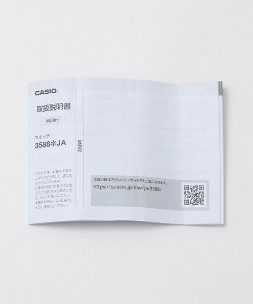 green label relaxing / グリーンレーベル リラクシング 腕時計 | ＜CASIO＞W-738H-1AJF 腕時計 | 詳細8