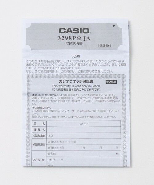 green label relaxing / グリーンレーベル リラクシング 腕時計 | ＜CASIO＞A140WE-8AJF / A140WE-2AJF 腕時計 | 詳細8