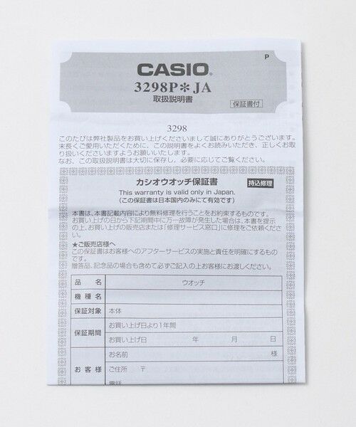 green label relaxing / グリーンレーベル リラクシング 腕時計 | ＜CASIO＞A140WEG-9AJF 腕時計 | 詳細8