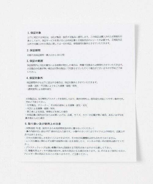 green label relaxing / グリーンレーベル リラクシング サングラス・メガネ | ＜jugaad14＞HARBOR ハーバー ファッション用グラス -偏光・調光 - | 詳細3