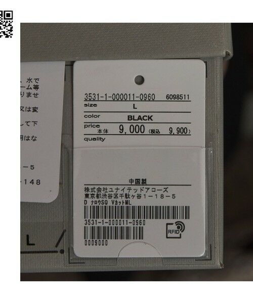 green label relaxing / グリーンレーベル リラクシング サンダル | Vカットミュール | 詳細6