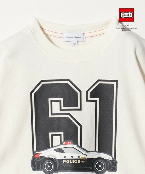 green label relaxing / グリーンレーベル リラクシング カットソー | 【別注】<TOMICA>Tシャツ / キッズ(100cmー130cm) | 詳細1