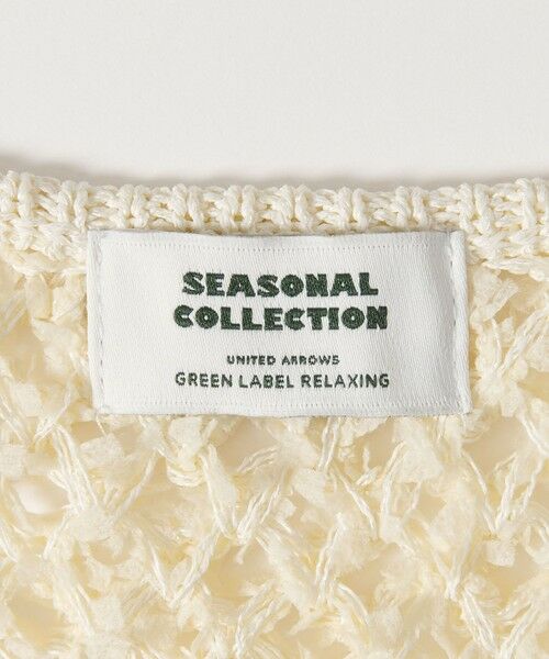 green label relaxing / グリーンレーベル リラクシング ニット・セーター | ＜SEASONAL COLLECTION＞フリンジ ニット ジレ | 詳細15