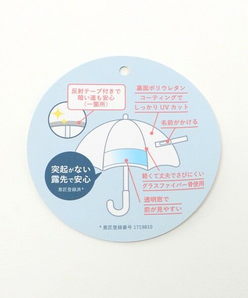 green label relaxing / グリーンレーベル リラクシング 傘 | 【WEB限定】＜LINE DROPS＞アンブレラ 晴雨兼用 / キッズ | 詳細11