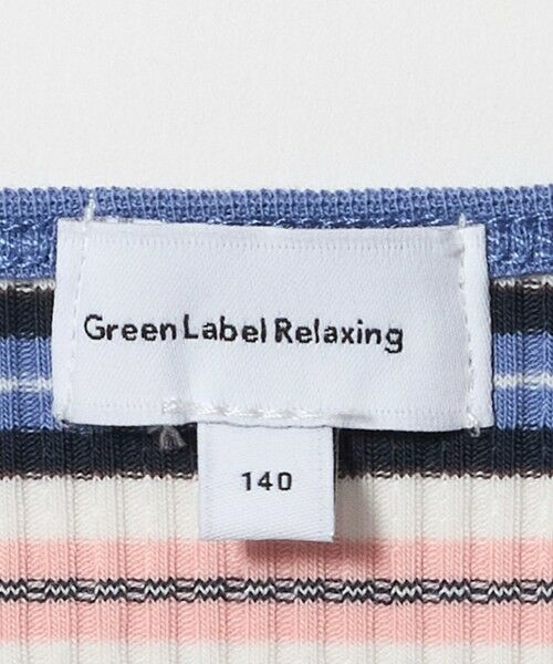 green label relaxing / グリーンレーベル リラクシング カットソー | ボーダー カーディガン キャミソール セット / キッズ 140cm-160cm | 詳細10
