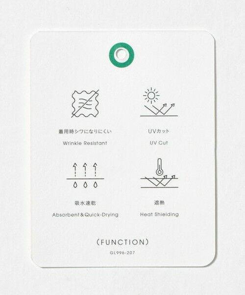 green label relaxing / グリーンレーベル リラクシング シャツ・ブラウス | MULTI FUNCTION ピンオックス ボタンダウン 長袖シャツ -UVカット・吸水速乾・遮熱- | 詳細13