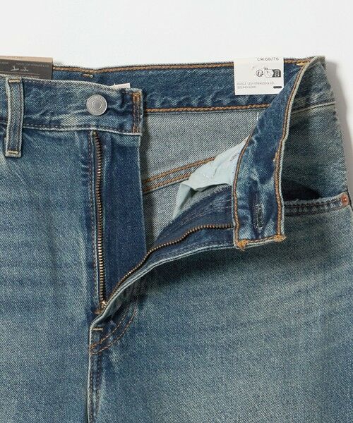 green label relaxing / グリーンレーベル リラクシング デニムパンツ | ＜Levi's(R)＞RIB CAGE ワイド デニムパンツ | 詳細14