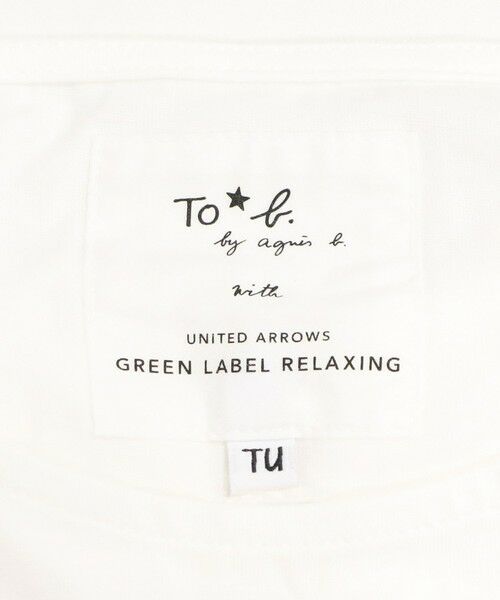 green label relaxing / グリーンレーベル リラクシング Tシャツ | ＜To b. by agnes b.コラボ＞ロゴ フレンチスリーブ Tシャツ | 詳細6