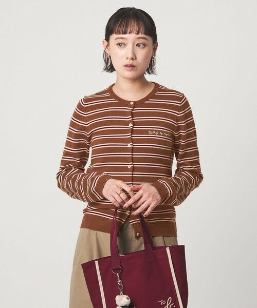 green label relaxing / グリーンレーベル リラクシング カーディガン・ボレロ | ＜To b. by agnes b.コラボ＞マルチボーダー ニット カーディガン | 詳細1