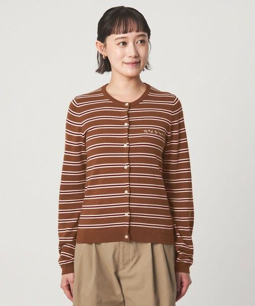 green label relaxing / グリーンレーベル リラクシング カーディガン・ボレロ | ＜To b. by agnes b.コラボ＞マルチボーダー ニット カーディガン | 詳細6