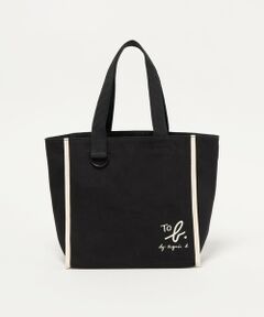 green label relaxing / グリーンレーベル リラクシング トートバッグ | ＜To b. by agnes b.コラボ＞トートバッグ（ミニ）