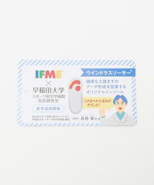 green label relaxing / グリーンレーベル リラクシング スニーカー | 【別注】＜IFME＞ バイカラー スニーカー / キッズ 17cm-19cm | 詳細19