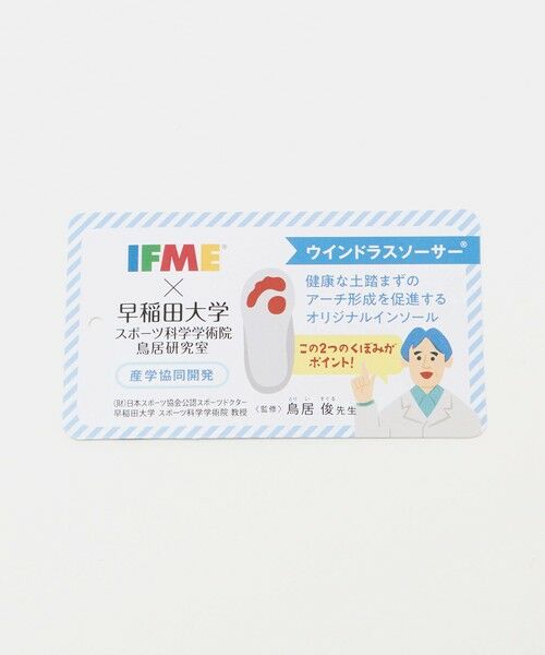 green label relaxing / グリーンレーベル リラクシング スニーカー | 【別注】＜IFME＞ バイカラー スニーカー / キッズ 20cm-24cm | 詳細14