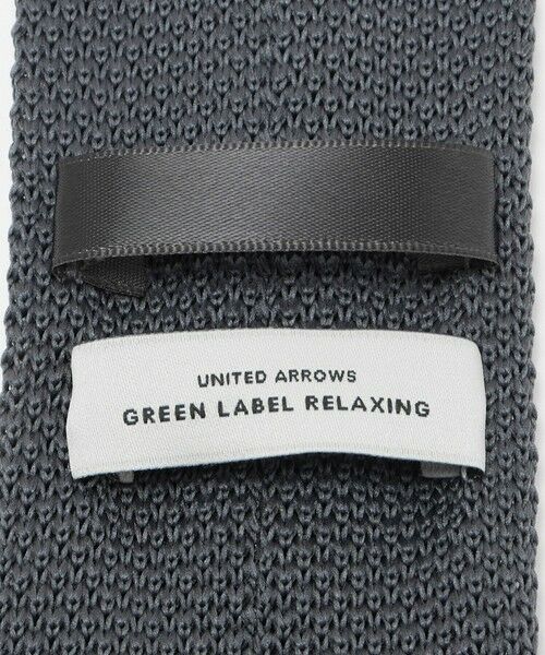 green label relaxing / グリーンレーベル リラクシング ネクタイ | GLR ポリエステル ウォッシャブル ニット ドット ネクタイ ニットタイ | 詳細4