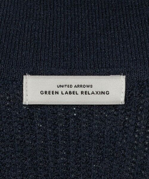 green label relaxing / グリーンレーベル リラクシング ベスト | メランジ スキッパー ニット ベスト | 詳細9