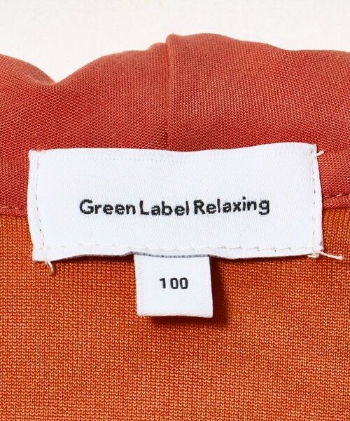 green label relaxing / グリーンレーベル リラクシング カーディガン・ボレロ | 【スタメンシリーズ】ダンボール フード パーカー / キッズ 100cm-160cm | 詳細14