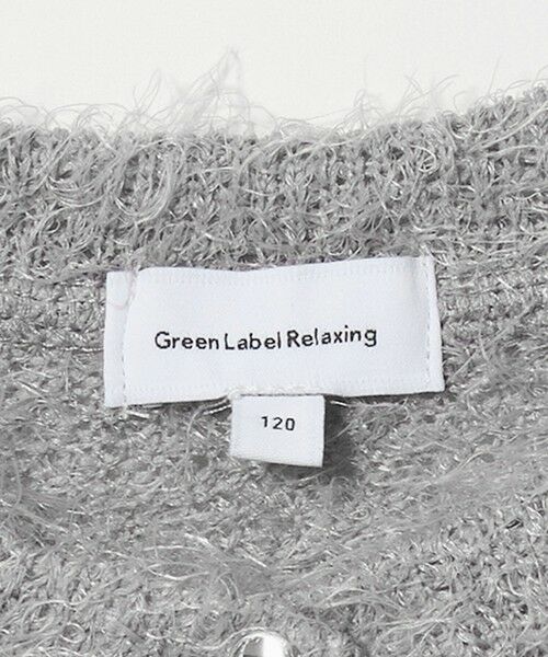 green label relaxing / グリーンレーベル リラクシング カーディガン・ボレロ | 【COOL CHIC GIRLS STYLE】フラッフィー カーディガン / キッズ 120cm-160cm | 詳細15
