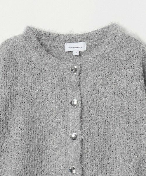green label relaxing / グリーンレーベル リラクシング カーディガン・ボレロ | 【COOL CHIC GIRLS STYLE】フラッフィー カーディガン / キッズ 120cm-160cm | 詳細11