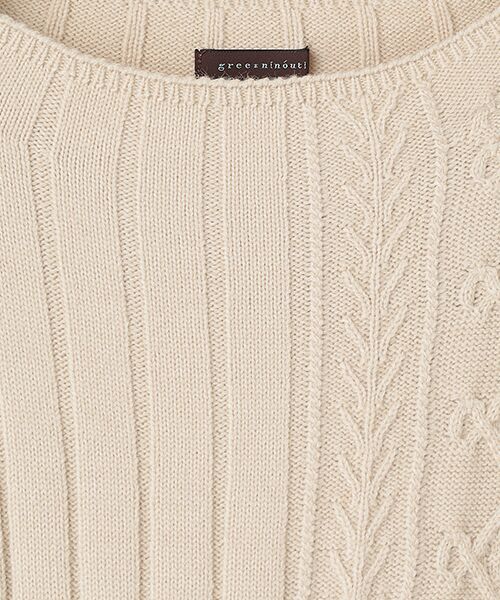 greennout / グリーンノート ベスト | アラン柄ベスト | 詳細5