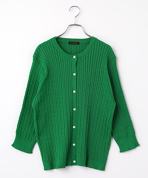 greennout / グリーンノート ニット・セーター | 麻調ポリエステルカーディガン（グリーン）