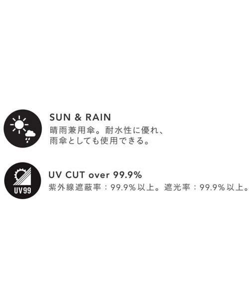 grove / グローブ 傘 | パールブ ミニ PerlUV【晴雨兼用・折りたたみ傘】 | 詳細14