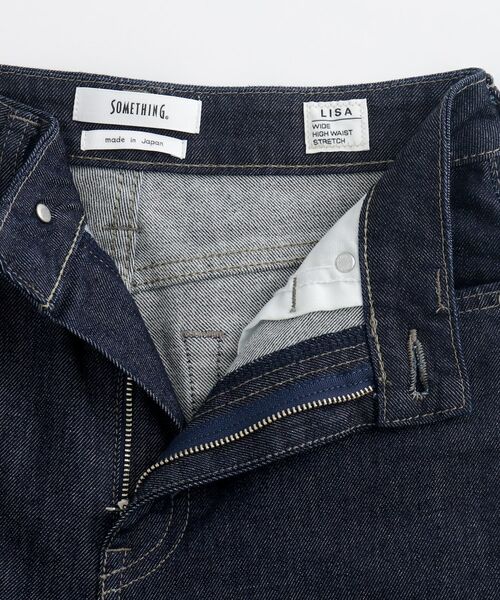 grove / グローブ デニムパンツ | 【SOMETHING×grove別注】LISAWIDE DENIM PANTS | 詳細23