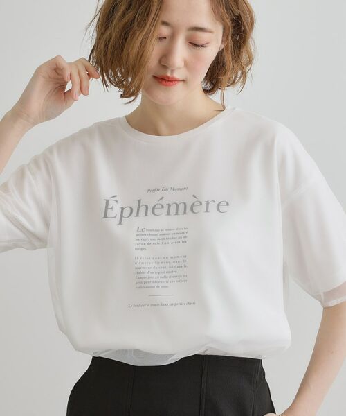 grove / グローブ Tシャツ | 【接触冷感・UVカット】大人のチュールレイヤードTシャツ | 詳細1