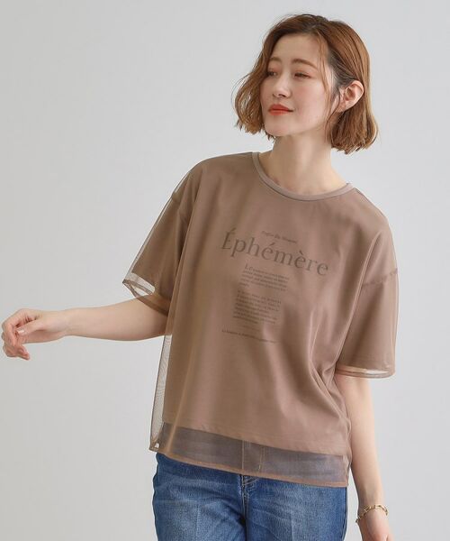 grove / グローブ Tシャツ | 【接触冷感・UVカット】大人のチュールレイヤードTシャツ | 詳細10