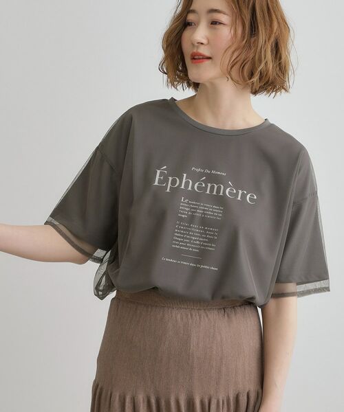 grove / グローブ Tシャツ | 【接触冷感・UVカット】大人のチュールレイヤードTシャツ | 詳細5